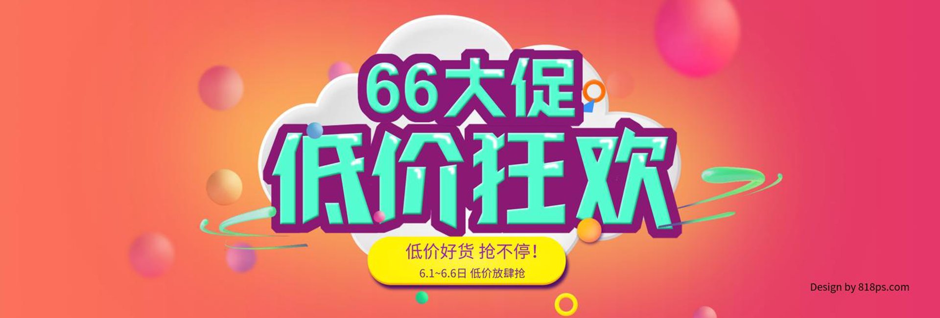 臻尚家居建材